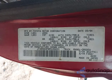 1994 Toyota Pickup 1/2 Ton Ex Lng Whlbase/Dx из США, поврежденный, VIN JT4RN93P9R5100233